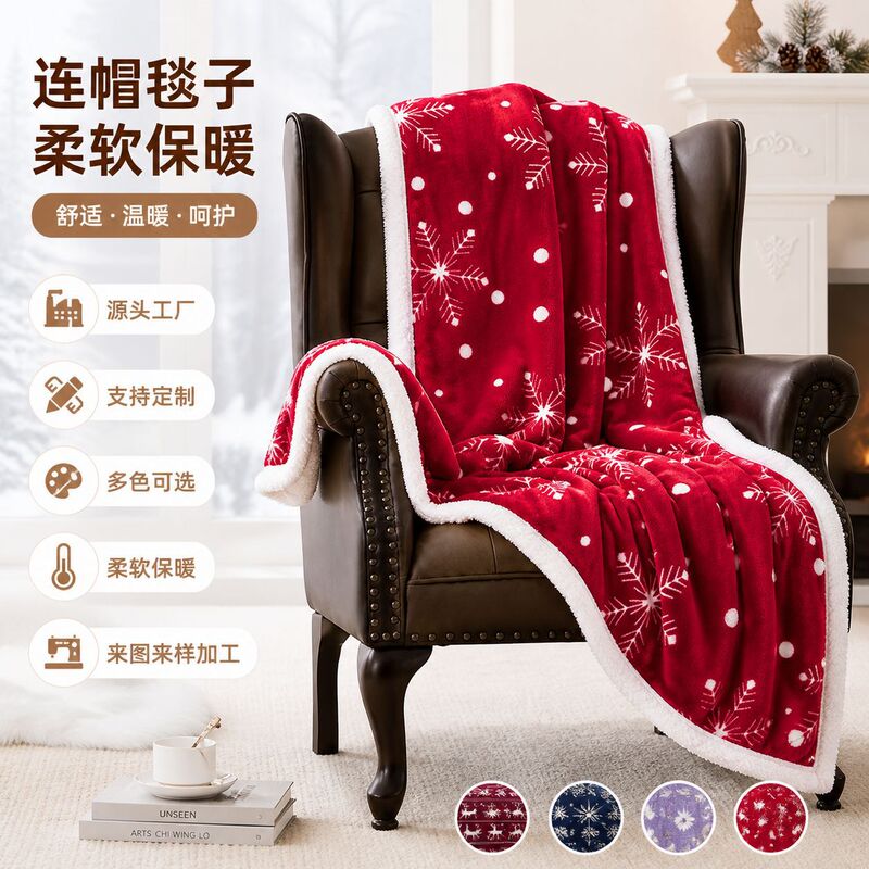 Milk fleece blanket coral fleece blanket office blanket waffle blanket lazy blanket gift blanket Milk fleece blanket coral fleece blanket office blanket waffle blanket lazy blanket gift blanket