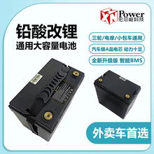 12.8V50A100A200AhF늳ذ܇⃦ܑ̫ܸߠ܇