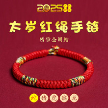 2025������t�K�����Ů����H�ֹ���������K