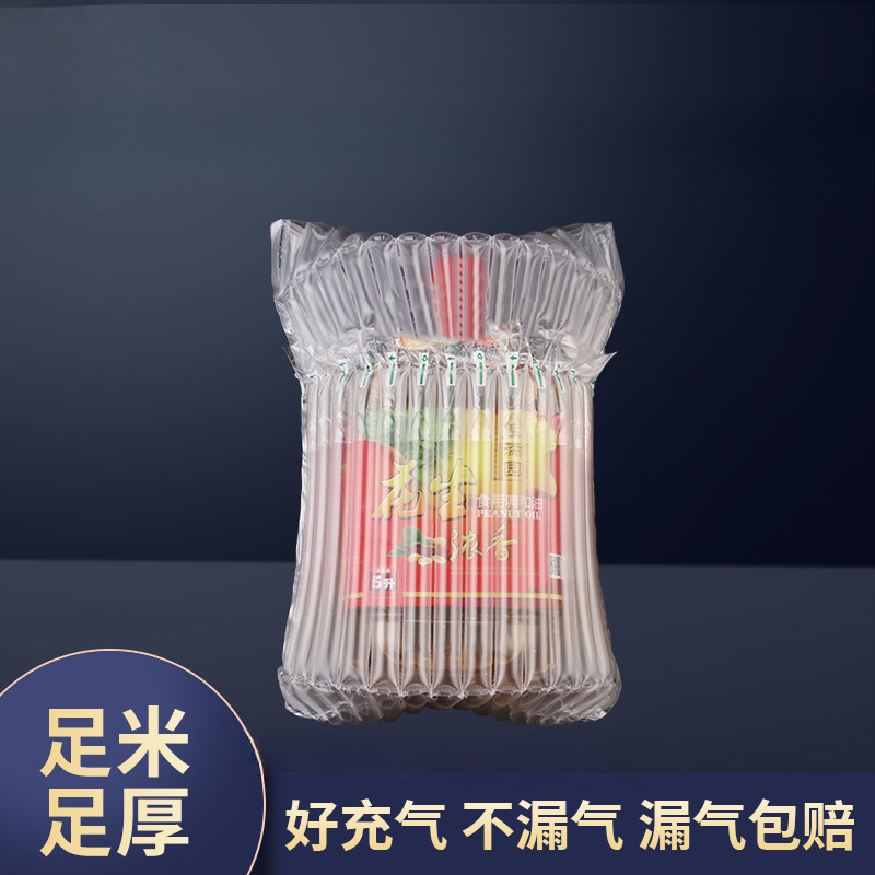 5升食用油气柱袋防震包装袋充气柱充气袋快递保护填充袋气泡柱9柱