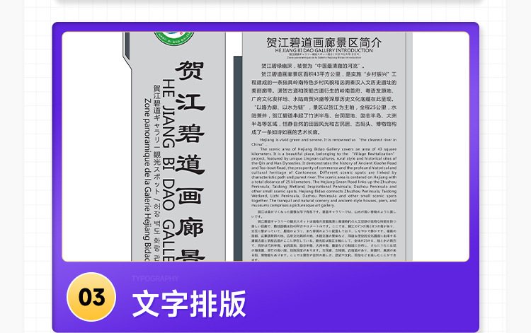 2022详情页-标识1_11