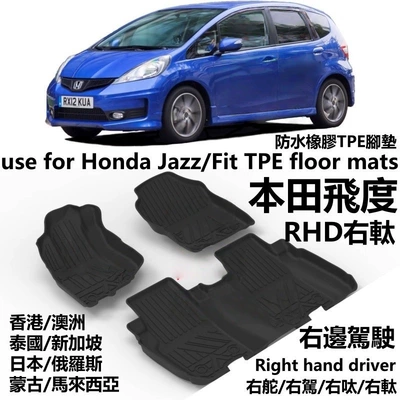 Sağ sükanlı Honda Fit 2-ci nəsil Jazz GE8 GE6 TPE rezin paspas