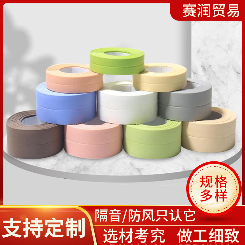 Kitchen mildew waterproof tape toilet toilet stickers corner gap sealing strip self-adhesive joint sink beautiful seam stickers Kitchen mildew waterproof tape toilet toilet stickers corner gap sealing strip self-adhesive joint sink beautiful seam stickers