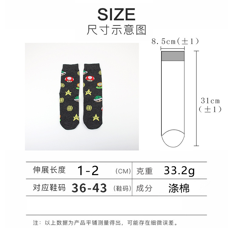 750直+弯板的长袜 副本