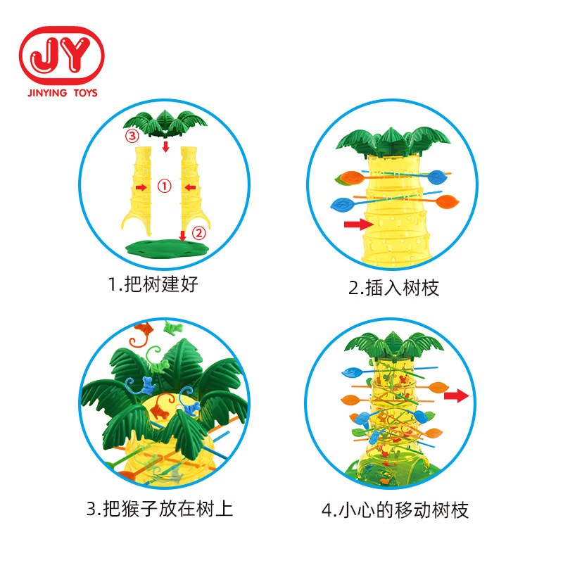 Niños Flip mono escalada árbol mono cayendo abajo juego de escritorio padre-hijo diversión interactiva estudiante ocio juguetes creativos