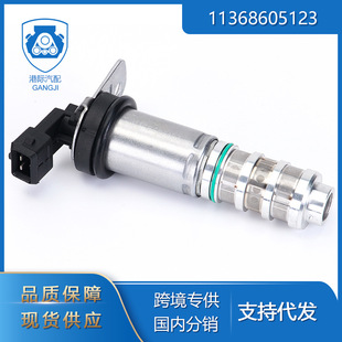 港际适用于宝马X3 X5 X6 汽车零配件11368605123 VVT电磁阀传感器-阿里巴巴