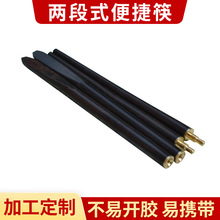 供应新款乌木折叠筷 两段式设计折叠筷子 可小批量定 做便携