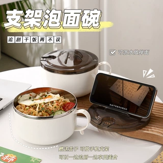泡面碗宿舍学生带盖可沥水日式泡面神器不锈钢食堂打饭方便面饭碗