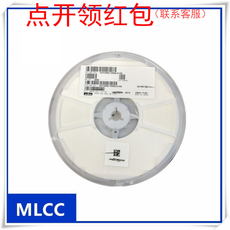 008004 3.3pF ±0.25p 25V NPO 村|田电容 GRM0115C1E3R3CE01L