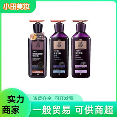 韩国进口侣洗发水滋养韧发密集强韧400ml紫吕控油蓬蓬松强韧防断