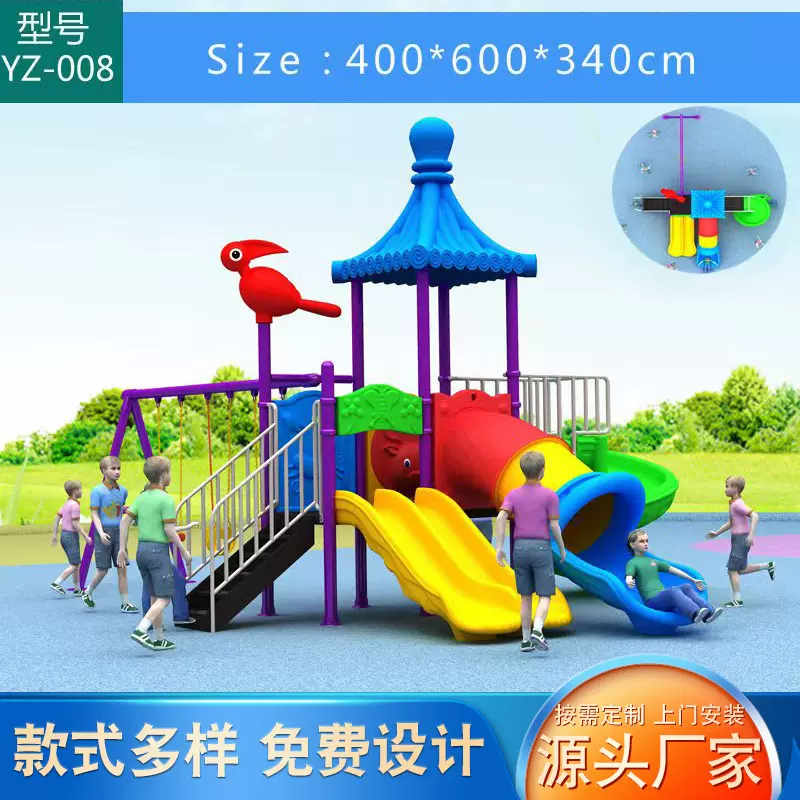 外贸专供滑梯幼儿园滑梯钻网秋千户外儿童乐园组合滑滑梯游乐设备