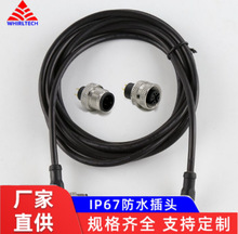 m12/m8�S��ֱ�N�����ӹ� о���Rȫ �Ԅӻ��O���������ˮ�B����