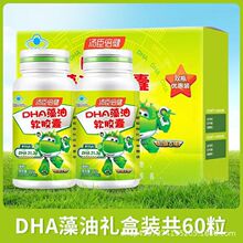 ��.������ DHA����ܛ�z�� 30��*2ƿ ���M�����ꃺͯ���X�l������