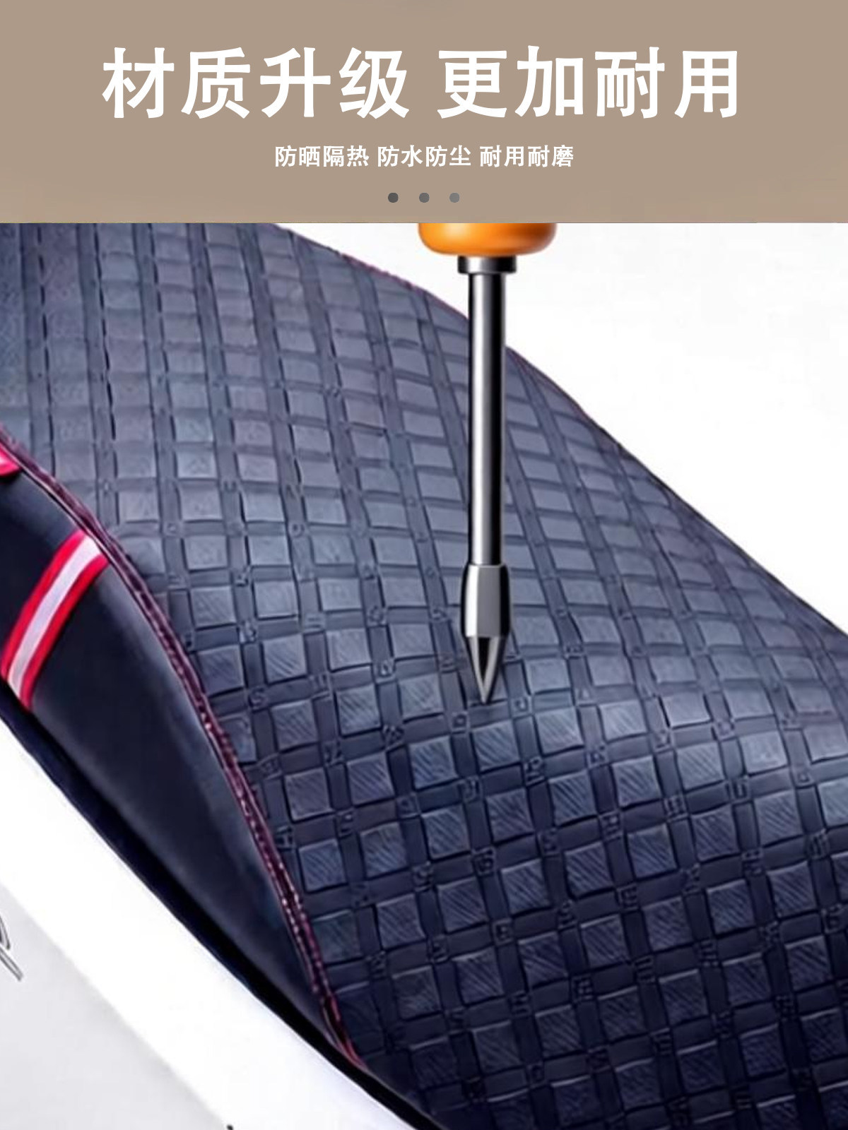 Suitable for Haojue Afr125X Hj125T-27E/F Seat Cover Waterproof Sun Protection Seat Cover Motorcycle Modification Accessories