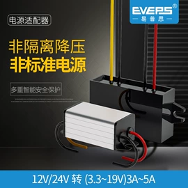 稳压电源;其他电源