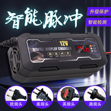 12V�U��늳س������܇Ħ��܇늄�܇�ƿ�S�ҬF؛���l12v6A�����