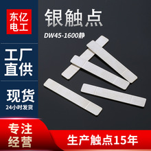 SҹDW45-1600oͺ67|c F9.5*59.5*1.5_P|cl