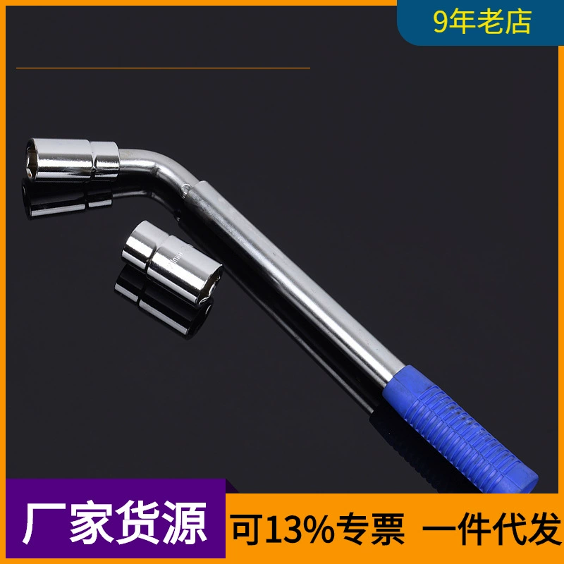 Телескопический ключ для шин L-типа 17 19 21 23 инструмент для снятия шин автомобильный инструмент для замены шин