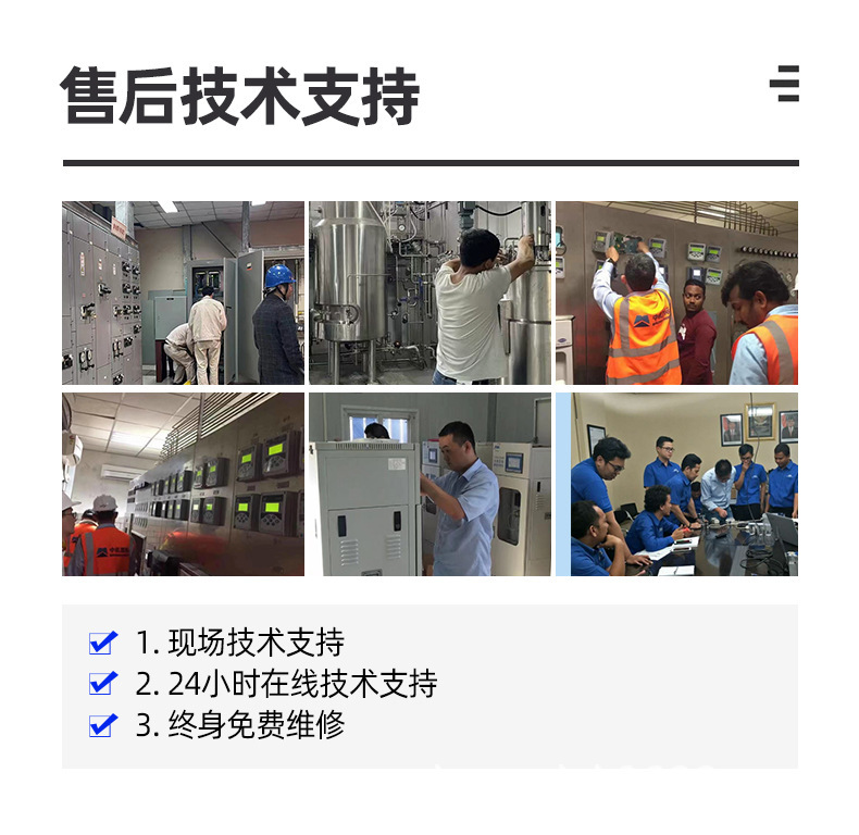 浓度计水质浊度检测仪污泥浓度监测仪余氯分析仪