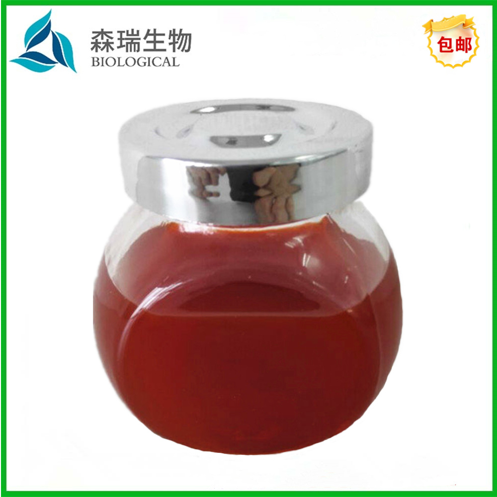 番茄红素油 20%  番茄提取物 番茄红素油 森瑞包邮  CAS:502-65-8