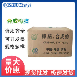 ������ζ���X99%��Ȼ�ϳɏS��ֱ�N���l1kg��ӆԭ���㾫��ĩ