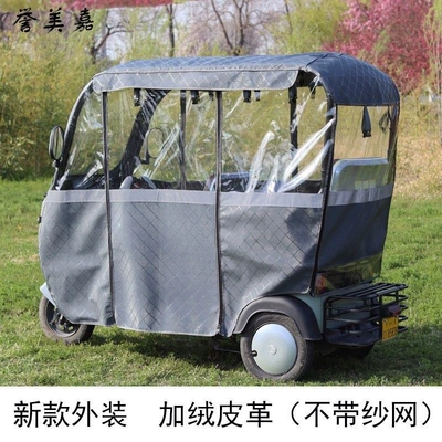 sunshade canopy, new model – Avtomobil yan çətirləri - exterior-car-photo-sent-leather-velvet-rain-curtain-without-mesh-default-item