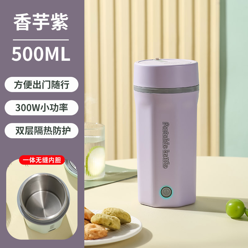 라이트 퍼플-기계식 모델-550ml