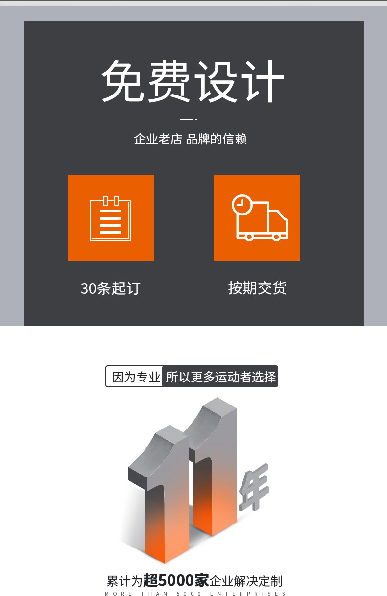 详情图片_11.jpg