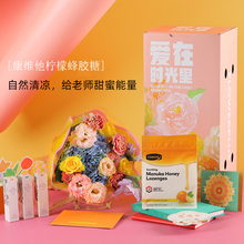 新西兰进口10+蜂蜜蜂胶糖果40粒柠檬味滋润糖零食