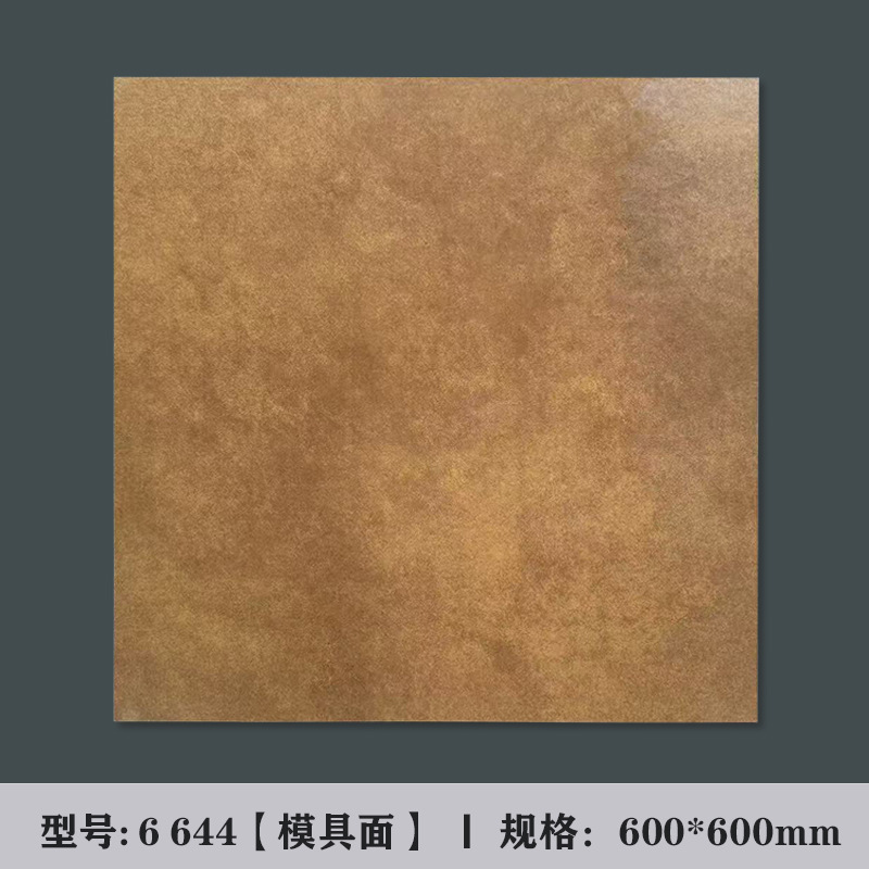 6644 / 600*600