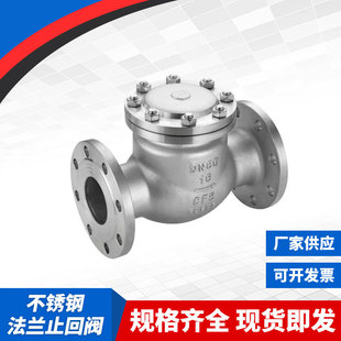 304 316L���P䓷��mֹ���yH44����ʽ���P�ֹ���y DN50 65 80 100