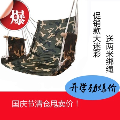 National day Promotion School Discount dormitory Lifts Swing college student dorm Artifact Swing indoor student chair