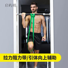 Factory direct sales pull-up auxiliary belt fitness shaping pull belt muscle stretching resistance band fitness equipment