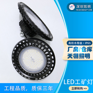 led���m��픟�100w150w200w300w���V��}���ÏS�����ѣ��픟�