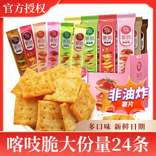 ǢǢ��֨��С��Ƭ��l����ը�W�t����ǡǡ��֨���k������ʳС��