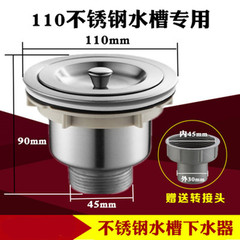 Single-bowl stainless steel kitchen sink with 8110 downspout, dishwashing pool, washing basin accessory, extended model