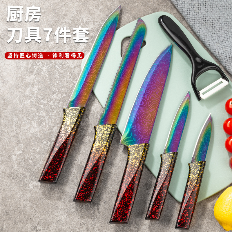 Comercio exterior transfronterizo conjunto de cuchillos de cocina 7 piezas conjunto de cuchillos de aluminio cuchillo afilado cuchillo de cocinero cuchillo de corte conjunto de titanio