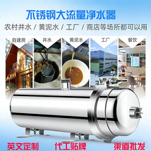 �����ǰ�ù��˾�ˮ������ȫ������ˮ����UF������water purifie