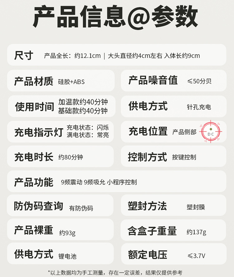 Jiuai Xiaoyueya App-Controlled Warming Vibrator for Women, Pink or White — detail image 49
