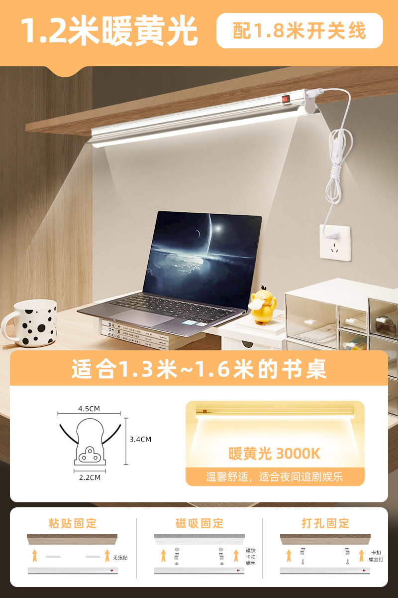 lámpara de escritorio para proteger los ojos lámpara de lámpara de escritorio para dormitorio estudio especial de escritura lámpara de escritorio LED lámpara de lámpara de techo magnético autoadhesivo