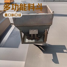 混凝土料斗建筑工地歪嘴水泥砂浆漏斗混凝土塔机吊斗移动式料斗
