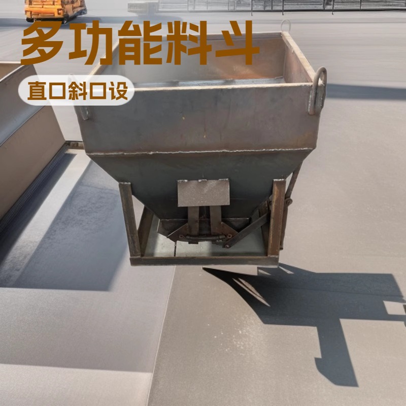 混凝土料斗建筑工地歪嘴水泥砂浆漏斗混凝土塔机吊斗移动式料斗