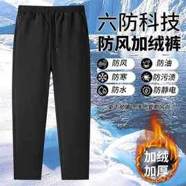 正品高品质六防冬季新款潮流休闲防寒防水哈伦裤子加绒保暖防风裤