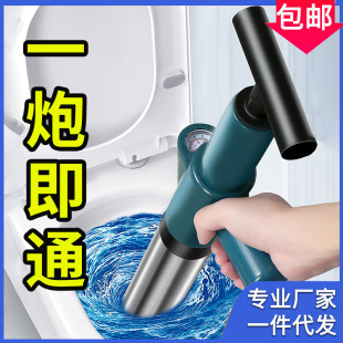 Toilet Unblocking Tool for Clearing Pipes and Drains, High-Pressure Quick-Clearing Machine for Home Use