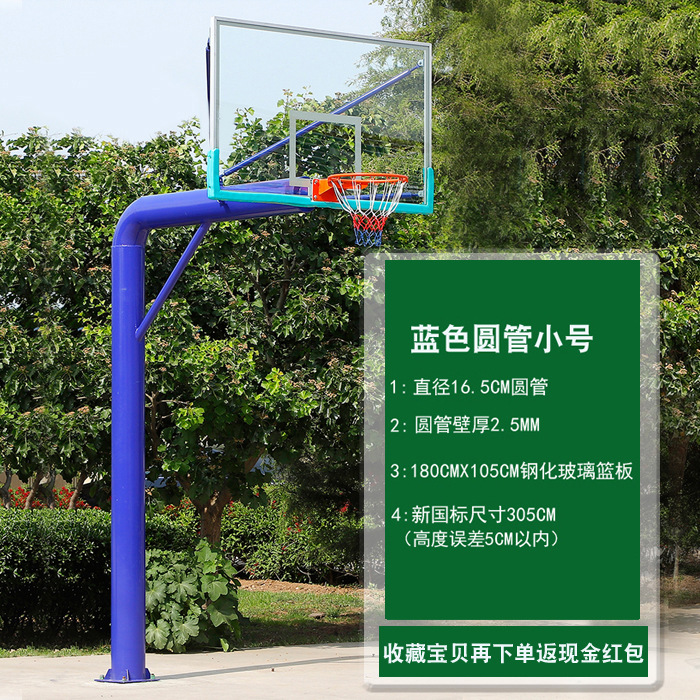 지하 원형 튜브 바스켓 랙