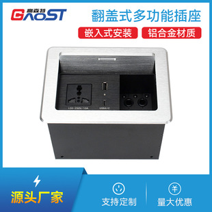 A + C tabletop threading box for sunken metal wire drawing desk sofa