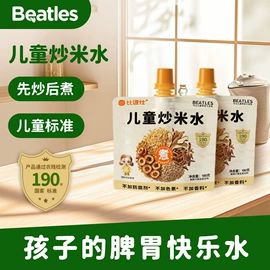 婴幼儿零食;磨牙棒饼干;混合泥