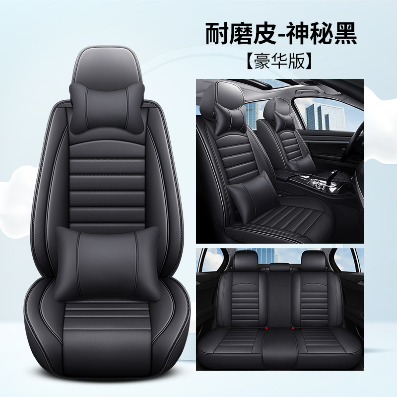 新しいカーシートクッションフルレザー完全に囲まれた四季ユニバーサルカーシートクッションハイエンドレザー通気性カーシートクッション|undefined