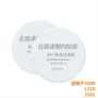 防尘粉尘防毒3200过滤棉