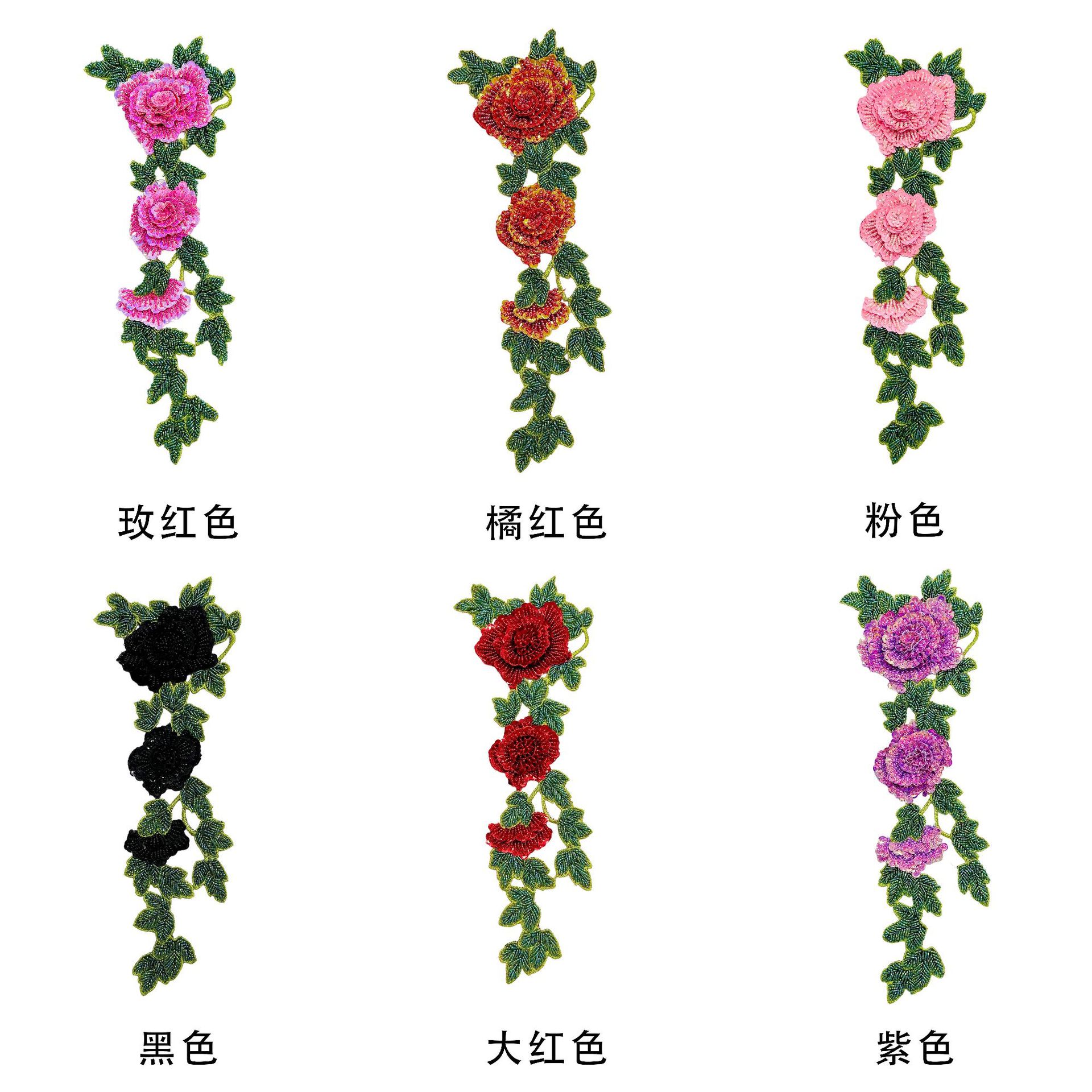Nuevo bordado de peonía larga vestido de boda de mujer cheongsam decoración de collar parche de flores cuentas tridimensionales image 6